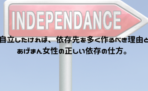 居場所がないと感じる理由と 本当の居場所を見つける方法 すっぽんぽん空間